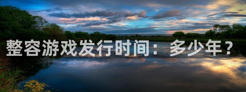 新城平台日7O777