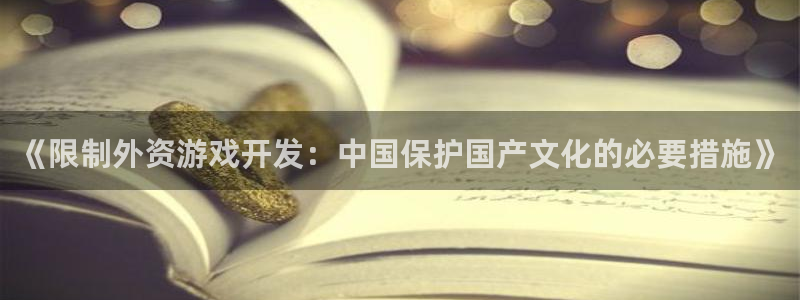 新城平台登录入口官网网址