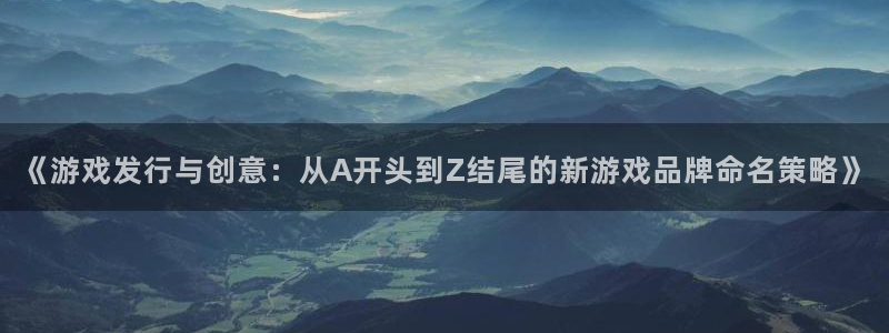 新城平台官网首页