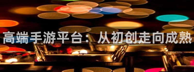 新城平台入.新城平台.全国联网是什么意思
