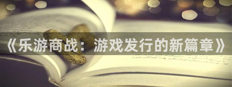 新城平台线路登录不上去怎么回事儿
