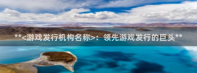 新城平台记7O777