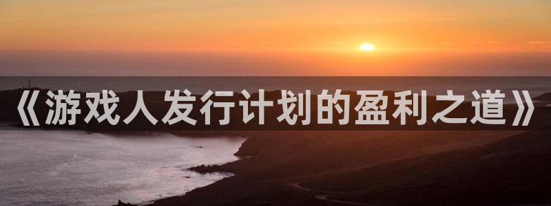 新城平台登录入口官网查询网址