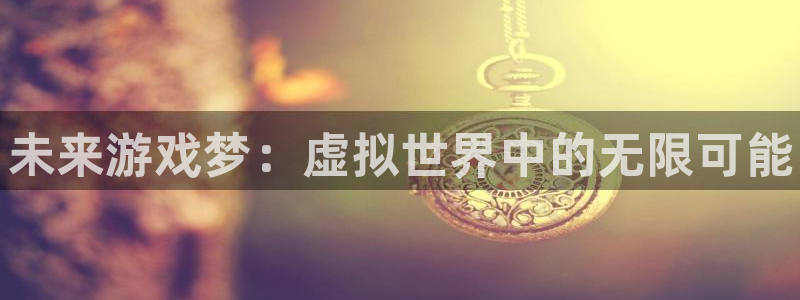 新城平台注册网址是什么